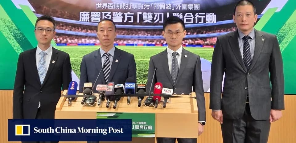 Press conference with officials at podium and microphones