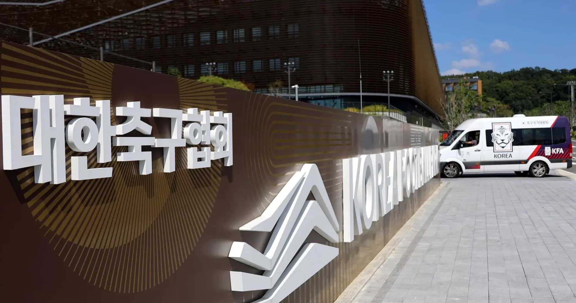 Korea Football Association building with ambulance parked